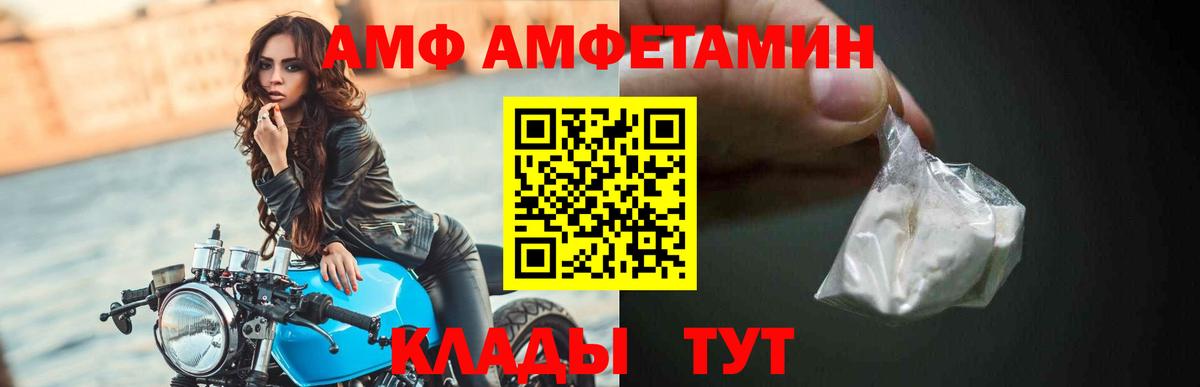 Конопля Ирбит