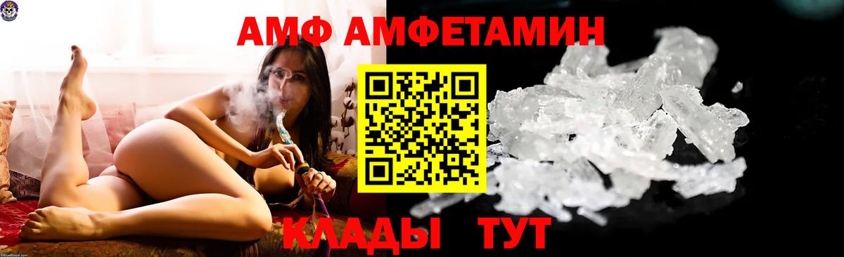 Amphetamine 97% Ирбит