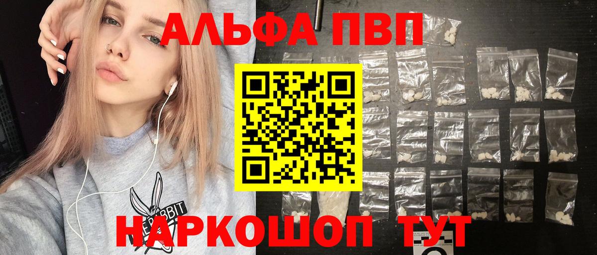 А ПВП Соль Ирбит