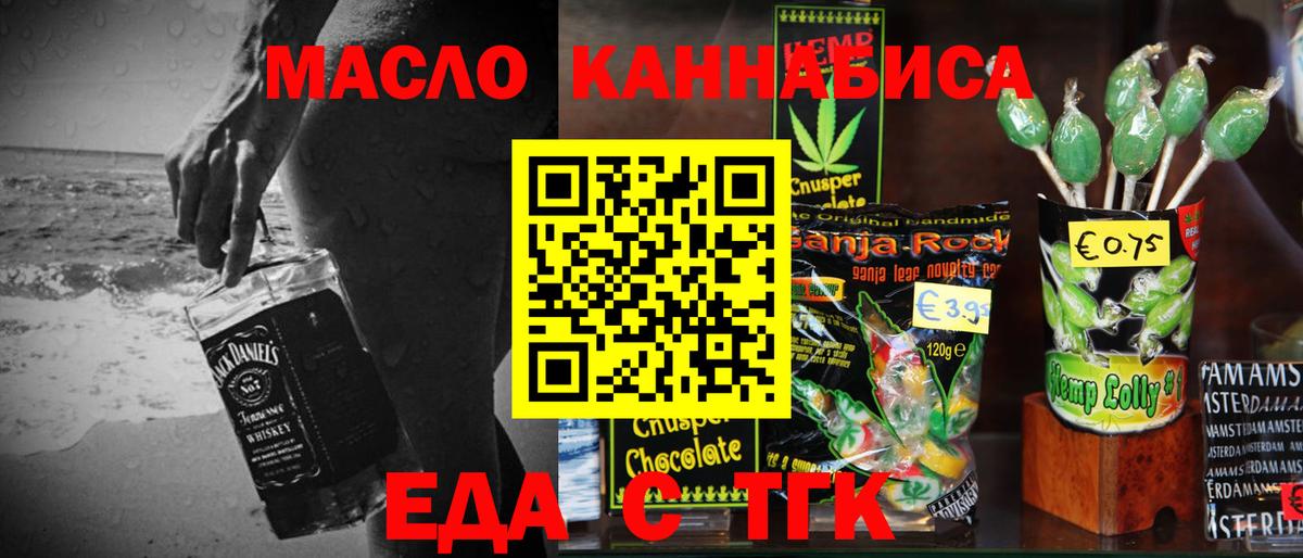 Ирбит  Canna-Cookies марихуана  Вход с VPN 