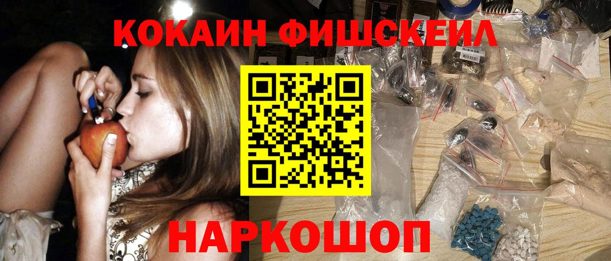 Ирбит  Кокаин  Вход с VPN  COCAIN Перу  Cocaine 99% 
