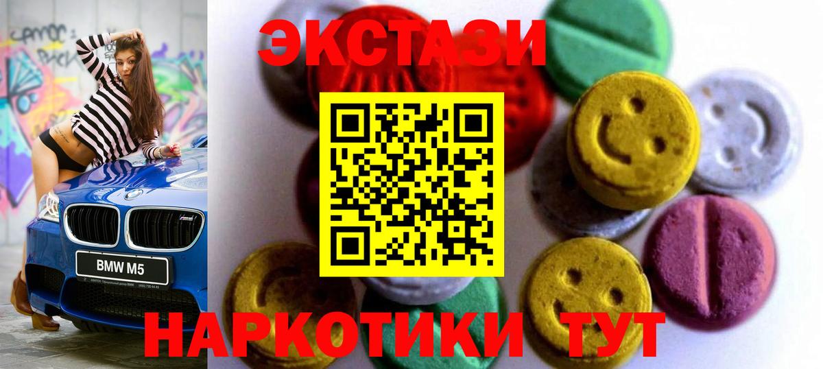 Ecstasy DUBAI Ирбит