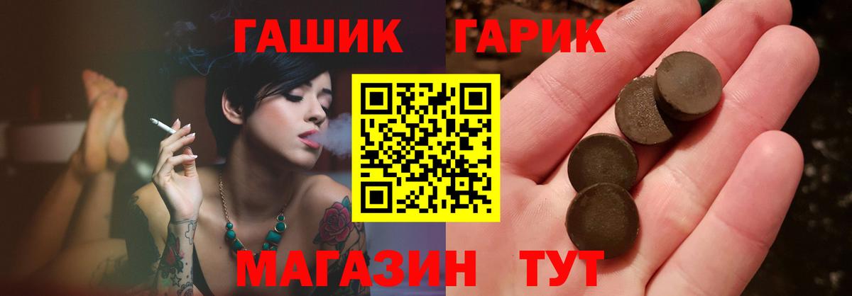 Гашиш Изолятор Ирбит