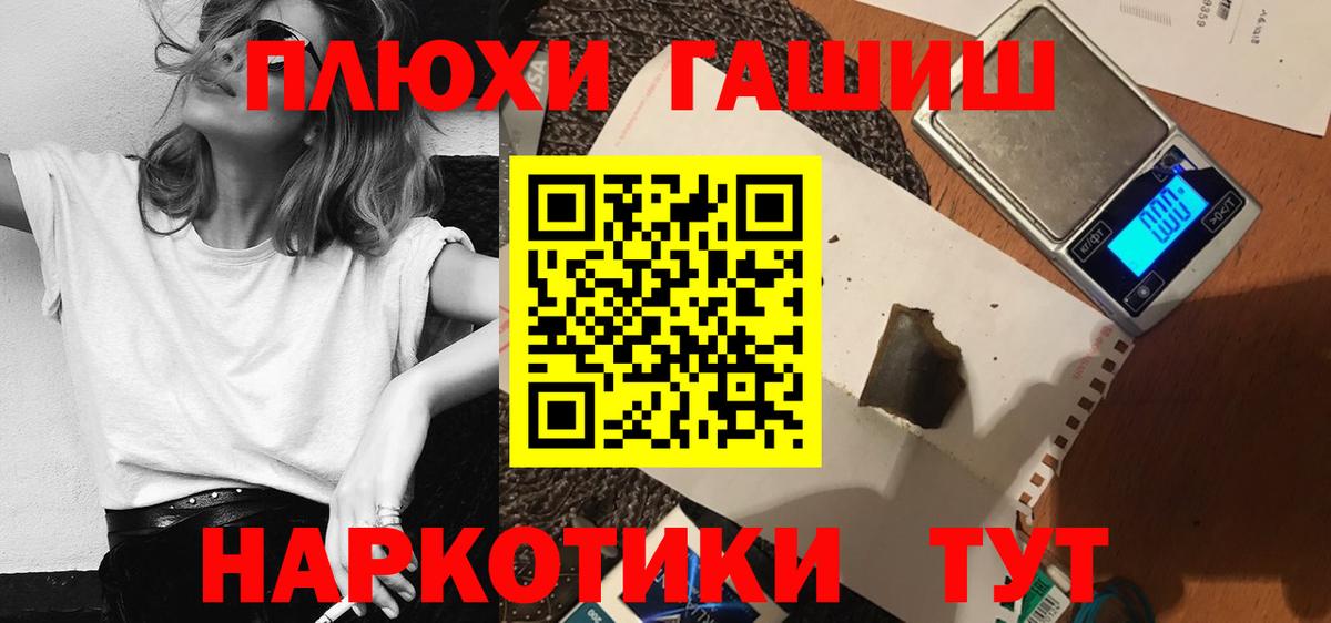 Гашиш  Гашиш Premium  Вход с VPN  Гашиш хэш  закладки  Ирбит 
