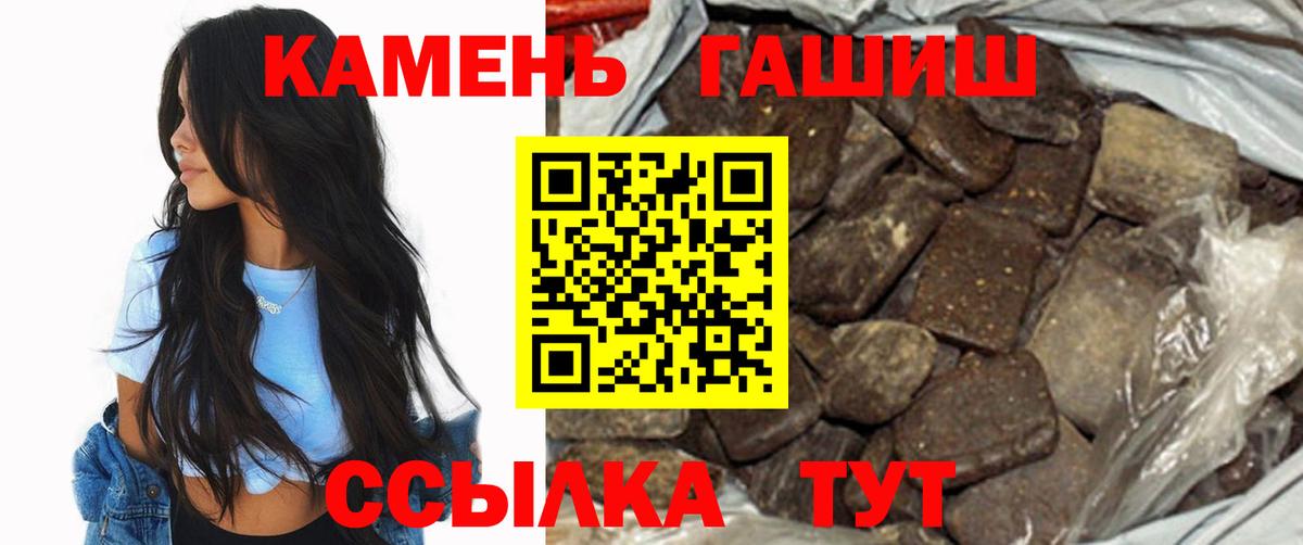 Гашиш гашик Ирбит