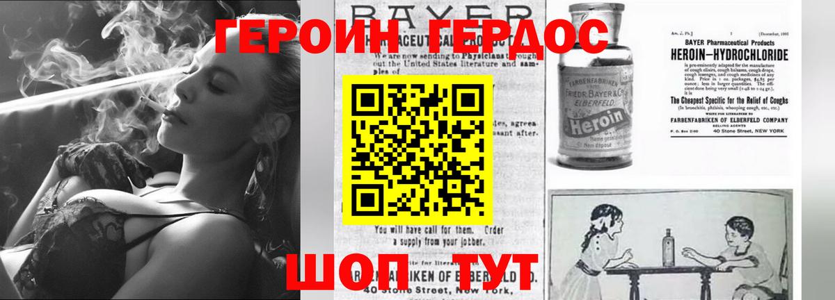 АМФ кристаллы  Героин  Конопля  Меф кристаллы  Мефедрон   ГАШИШ  Ирбит  КОКАИН 