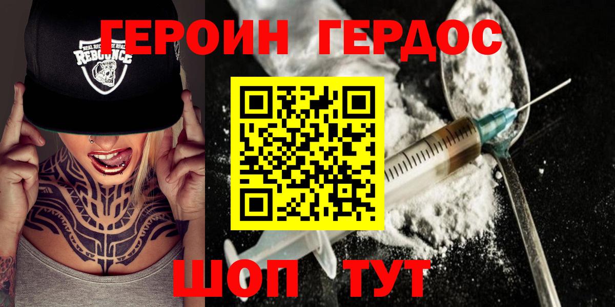 КЕТАМИН  Ирбит  Мефедрон   Вход с VPN  ГАШ  Канабис  Мефедрон  MDMA  COCAIN 