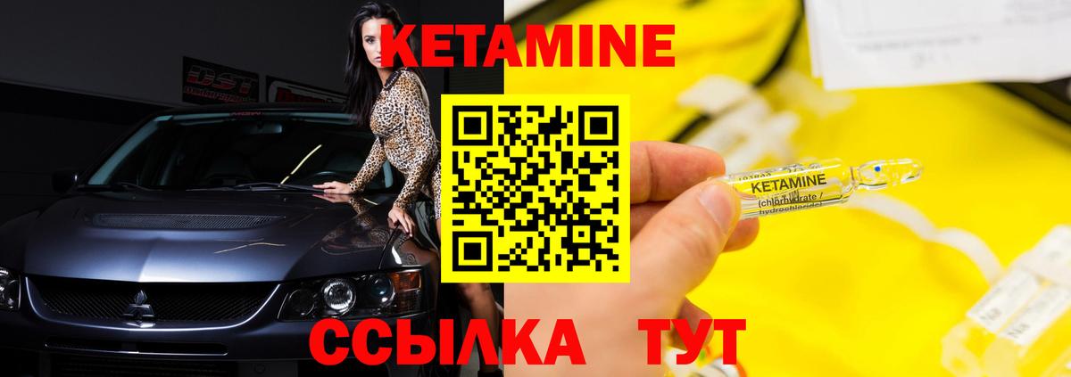Кетамин VHQ  Вход с VPN  КЕТАМИН ketamine  Ирбит 