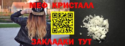 mdma Апшеронск