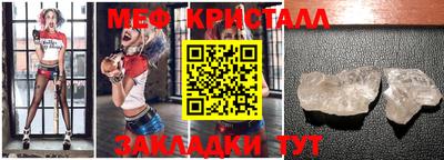 таблы Апрелевка