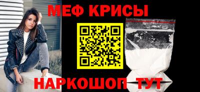 mdma Апшеронск