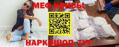 молекула духа Кунгур