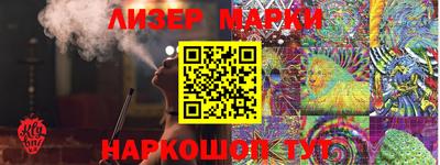 PSILOCYBIN Будённовск