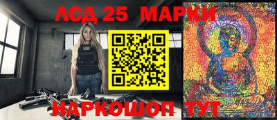 марки lsd Бузулук