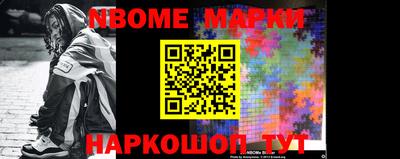 mdma Апшеронск