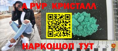 mdma Апшеронск