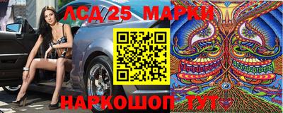 марки lsd Бузулук
