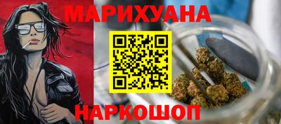 марки lsd Бузулук