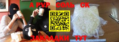 таблы Апрелевка