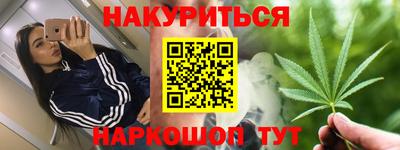 экстази Бугуруслан