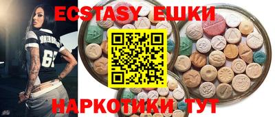 экстази Бугуруслан