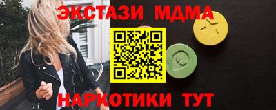 экстази Бугуруслан