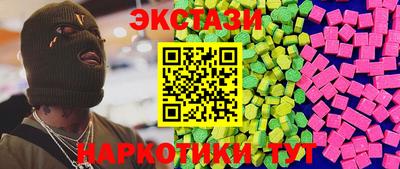 экстази Бугуруслан