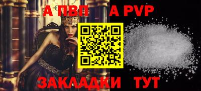 таблы Апрелевка