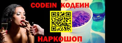 PSILOCYBIN Будённовск