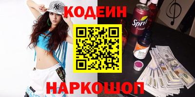 PSILOCYBIN Будённовск