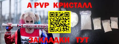 mdma Апшеронск