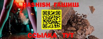 mdma Апшеронск