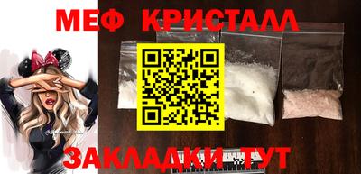 таблы Апрелевка