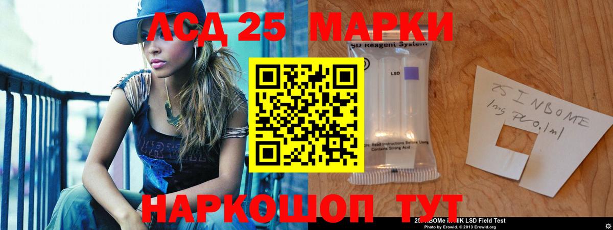 Ирбит  Лсд 25 экстази кислота  Вход с VPN  Лсд 25 экстази кислота 