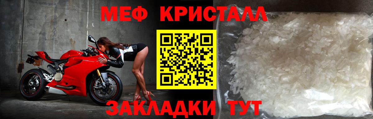 Ирбит  Мефедрон  Вход с VPN  Мефедрон VHQ 