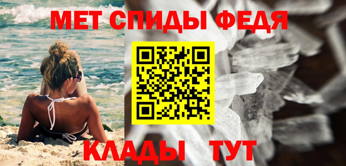 Первитин мет  Вход с VPN  Первитин мет  Ирбит 