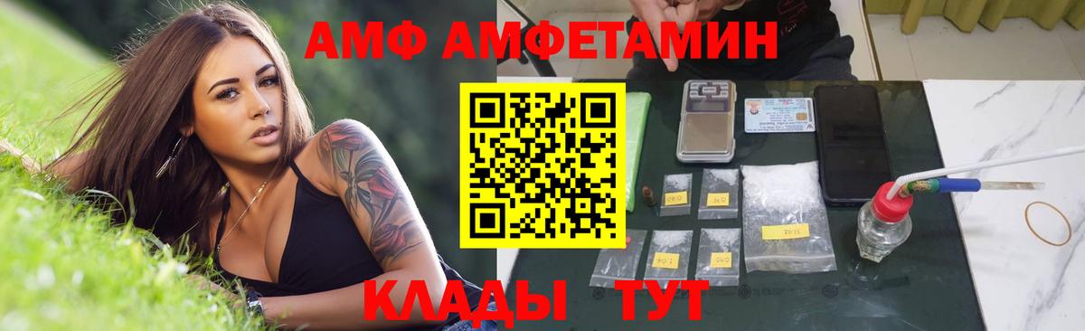 МЕТАМФЕТАМИН мет Ирбит