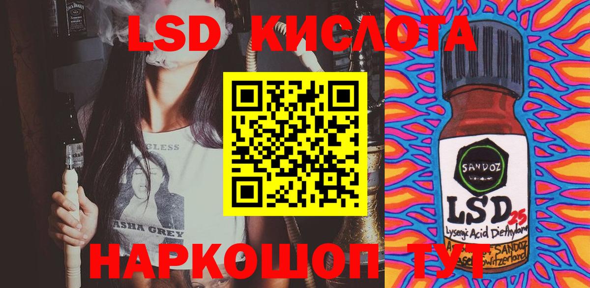 Марки 25I-NBOMe 1500мкг Ирбит