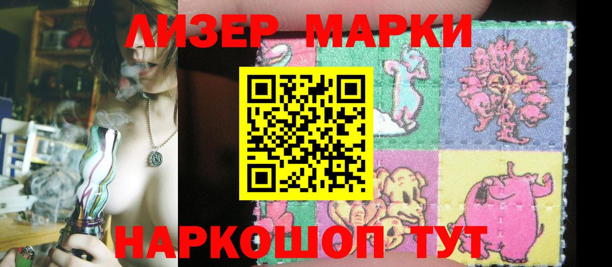 Ирбит  Наркотические марки 1,8мг  Вход с VPN 