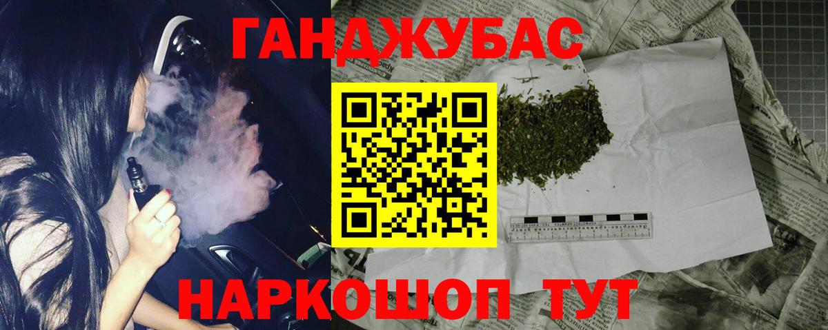 ГАШ Ирбит