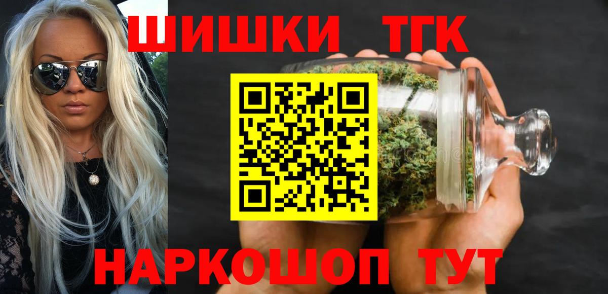 МАРИХУАНА Amnesia Ирбит