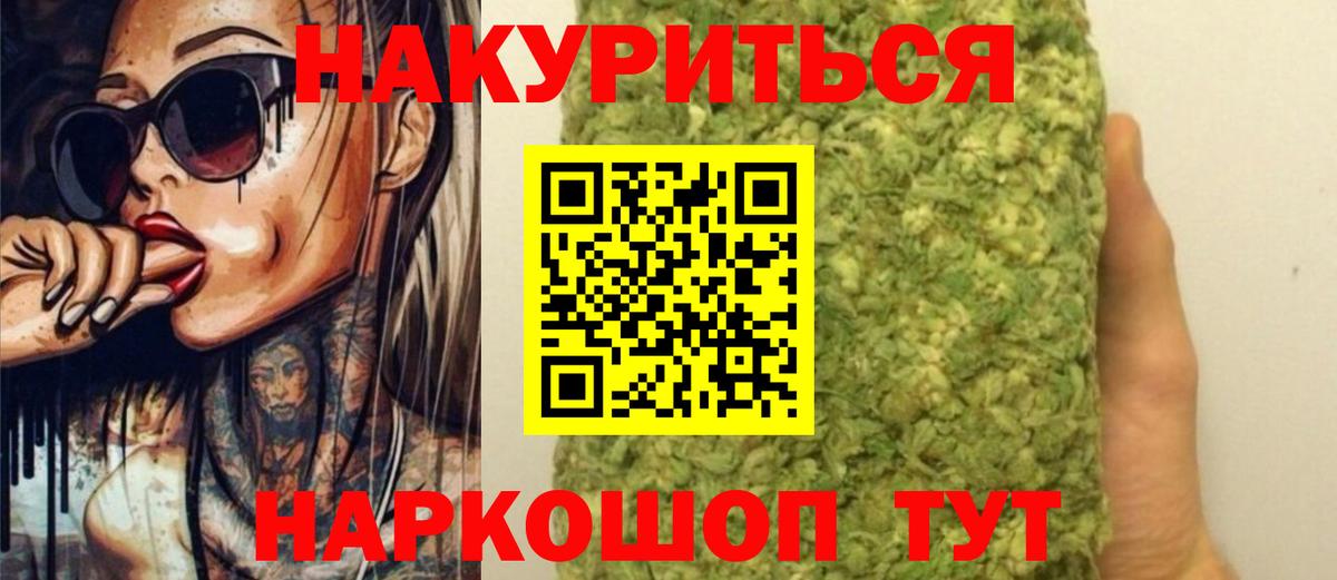 Бошки марихуана MAZAR  Вход с VPN  Бошки Шишки MAZAR  Каннабис индика  Ирбит 